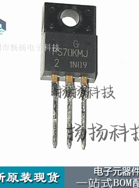 原装全新 FS70KMJ-03 FS70KMJ-2 N沟道场效应管