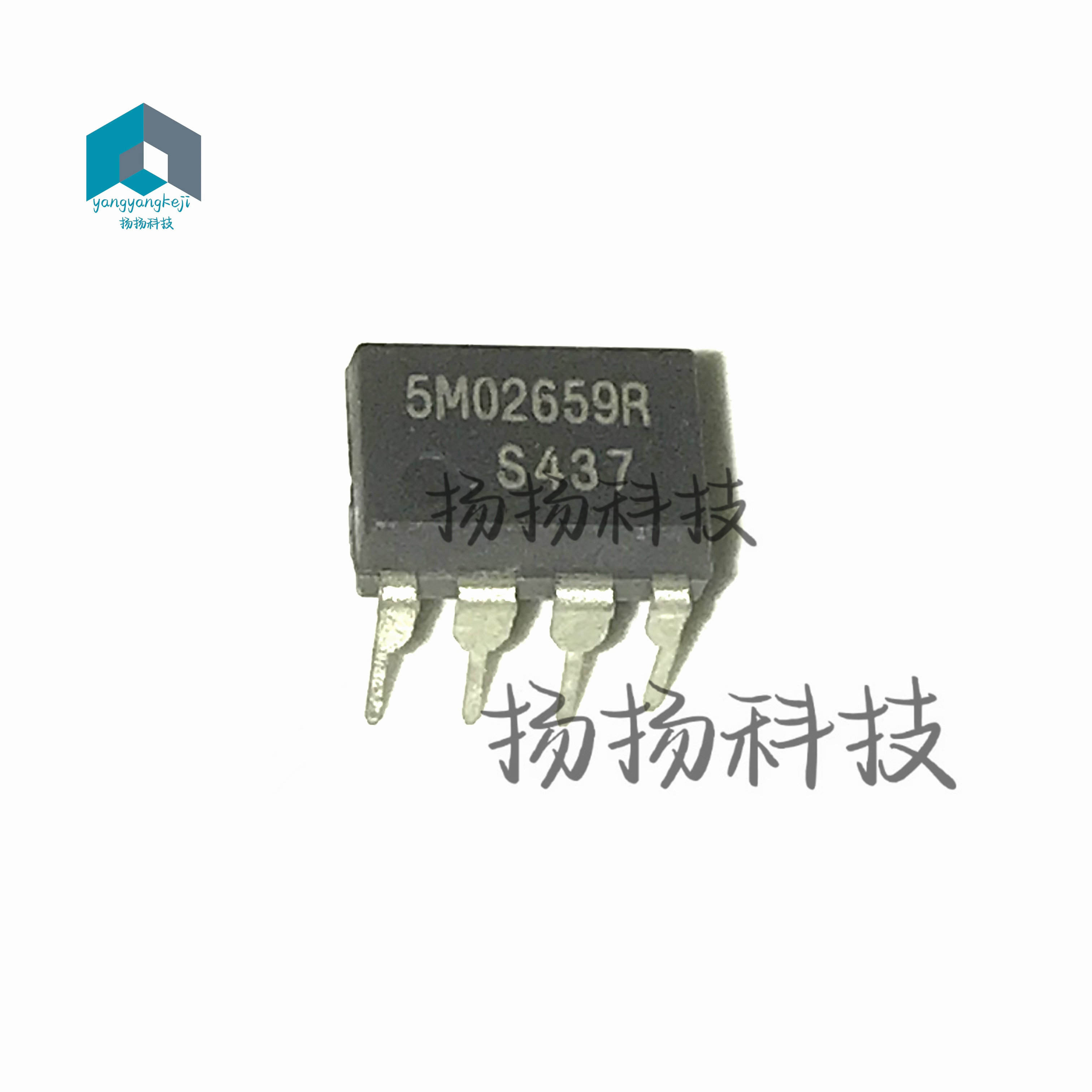 全新原装 5M02659R SM02659R DIP8封装 直插8脚 可直拍