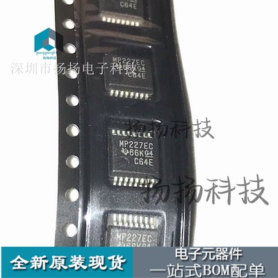 全新MAX3227ECDBR MP227EC 贴片SSOP16封装 现货特价 可直拍