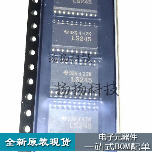 SN74LS245DWR进口全新原装LS245贴片SOP宽体7.2mm