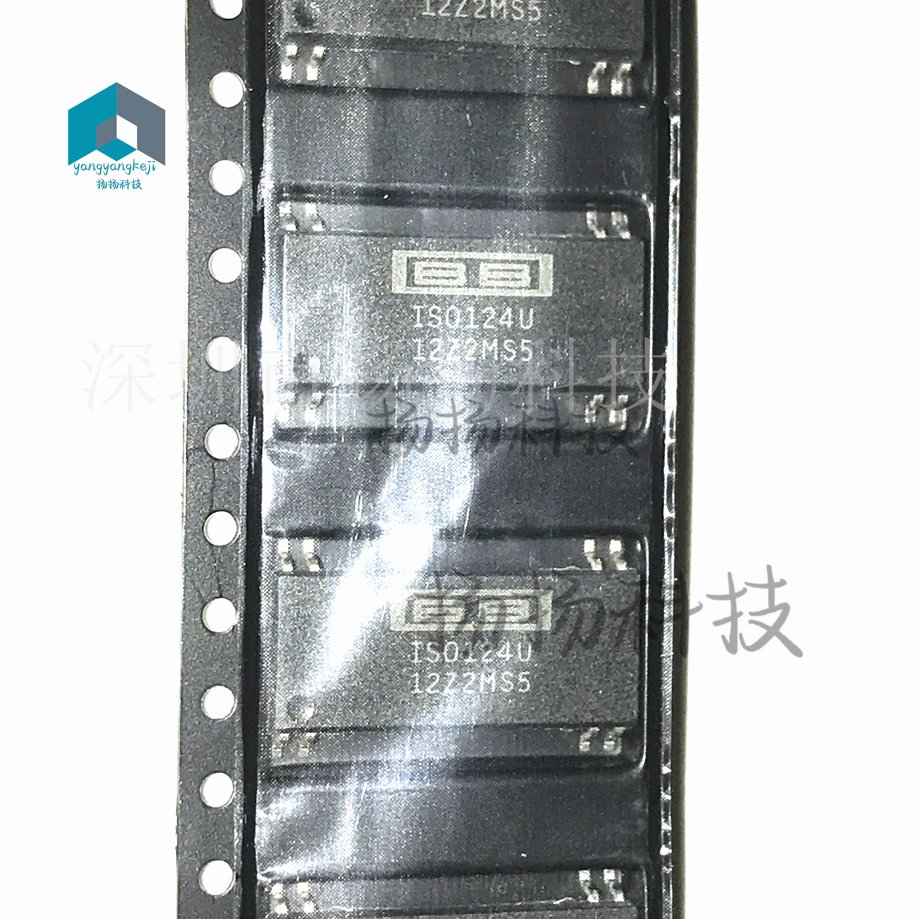 ISO124U SOP8 8引线 线性放大器原装正品现货