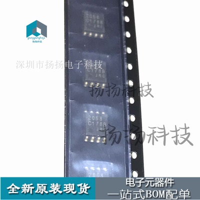 全新原装进口 JRC2068 NJM2068M 低噪声 双运算放大器 贴片DMP-8