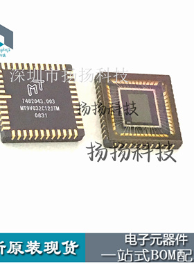 MT9V032C12STM CLCC-48 黑白CMOS图像传感器原装正品
