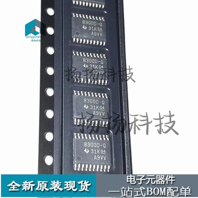 全新原装 DRV8300DPWRQ1 封装TSSOP20 (PW门驱动器 丝印8300D-Q