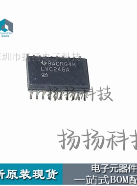 74LVC245AD SN74LVC245ADW 全新原装 贴片SOP20 可直拍