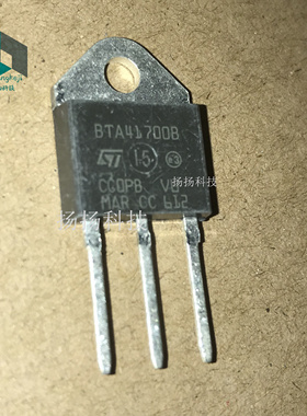 BTA41-700B BTA41700B 三端双向可控硅 40A 700V