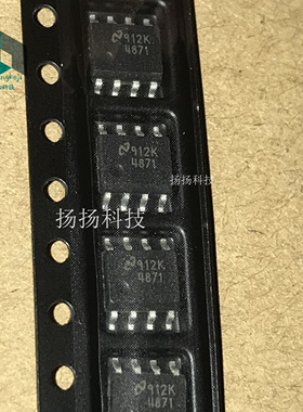 LM4871M LM4871 SOP8封装 贴片8脚 全新正品 高品质 可直拍