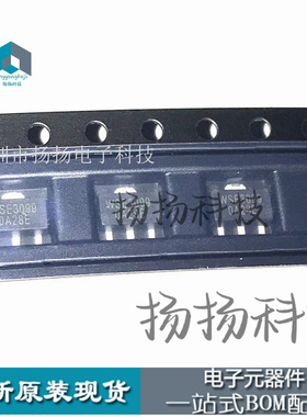 WSE3099 -30V/-5A/SOT-89封装/P沟道MOS管场效应管原装正品现货