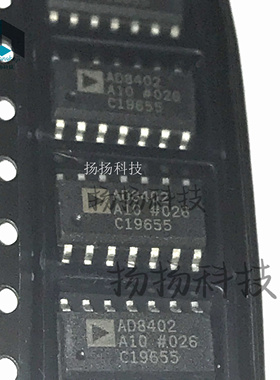 AD8402A1 AD8402AR10 AD8402ARZ1数字电位器芯片 SOP-14 全新
