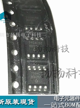 原装现货EL7104CSZ EL7104CS SOP8高速单通道功率 驱动器可直拍