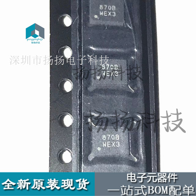 全新原装正品 ISL95870BHRZ -T 丝印870B 8708 QFN20