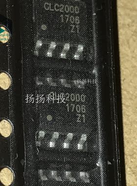 CLC2000ISO8X CLC2000 SOP8 现货供应 可直拍
