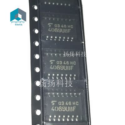 全新原装 TC4069UBF 4069UBF 六反向驱动IC 4069UB SOP-14 5.2MM