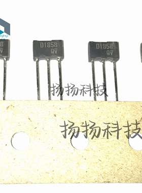 2SD1858 D1858 TO92双极晶体三极管NPN 32V 1A 全新原装现货