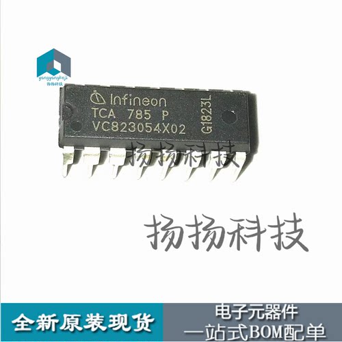 全新原装 TCA785P TCA785 触发器 双极型/相位控制IC DIP16直插