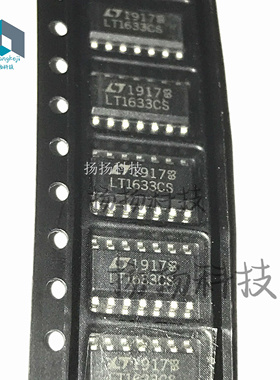 LT1633CIS LT1633CS#TRPBF 贴片 运算放大器 SOP-14