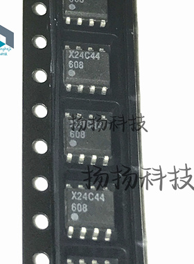 X24C44 X24C44S【SOP-8】封装贴片存储器 全新原装