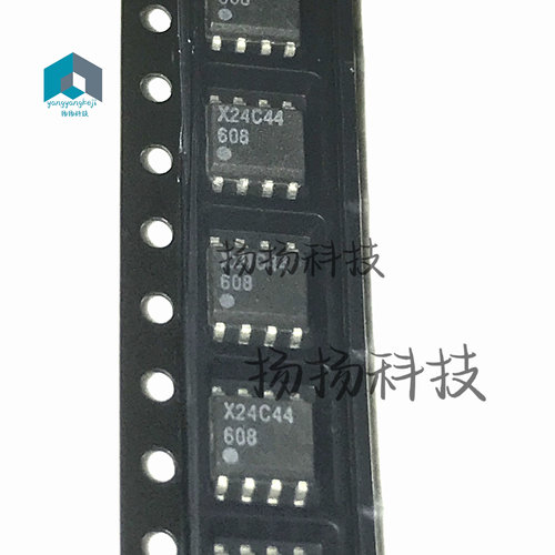 X24C44 X24C44S【SOP-8】封装贴片存储器 全新原装