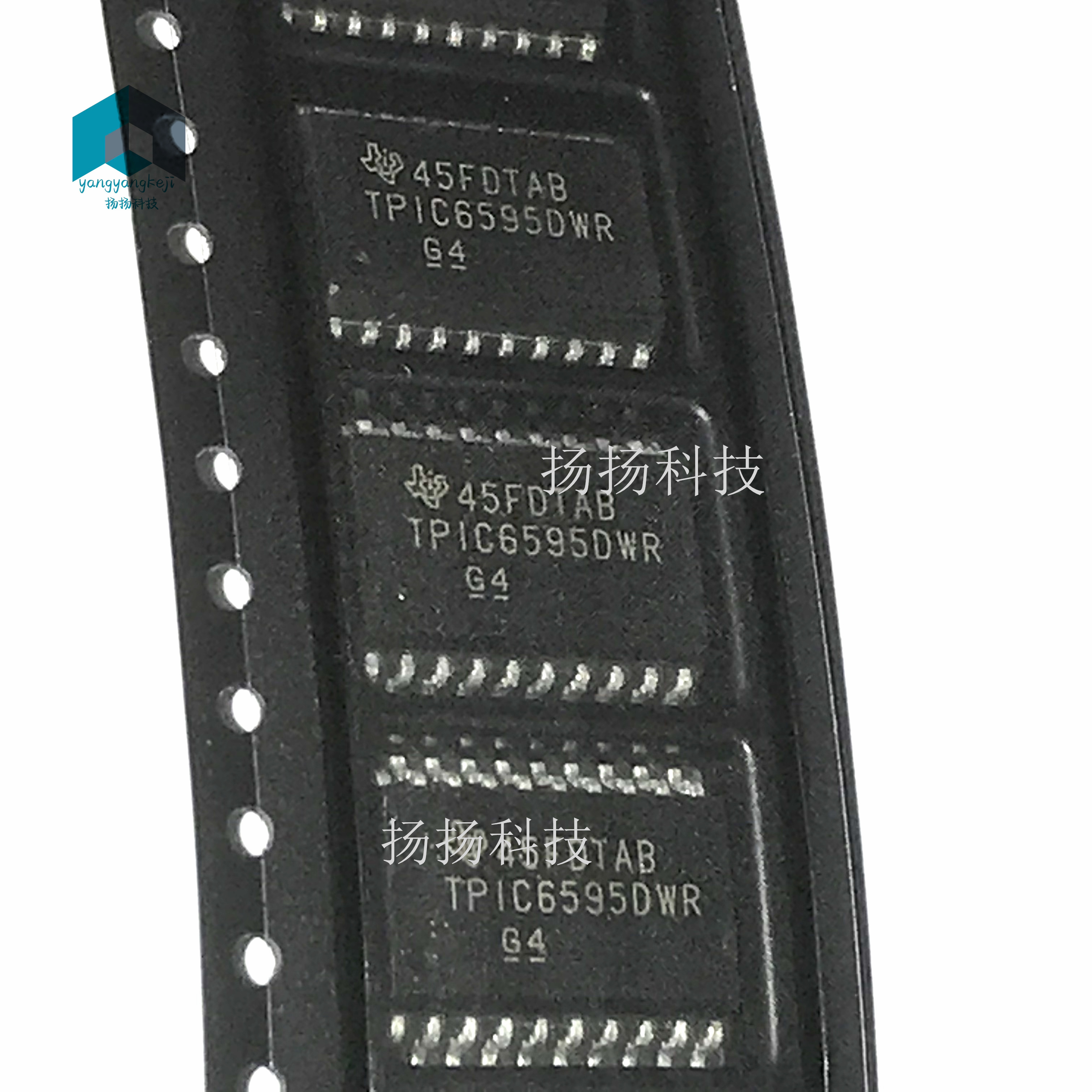 全新 TPIC6595 TPIC6595DW SOP20 贴片 8位移位寄存器IC 可直拍