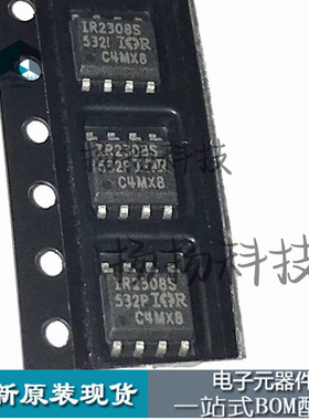 IR2308S    IR2308STRPBF SOP8封装贴片  原装现货    驱动器芯片