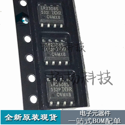 IR2308S    IR2308STRPBF SOP8封装贴片  原装现货    驱动器芯片