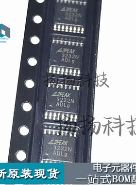 全新原装 TP3232N-TR TSSOP-16 RS-232 收发器接口芯片IC  3PEAK