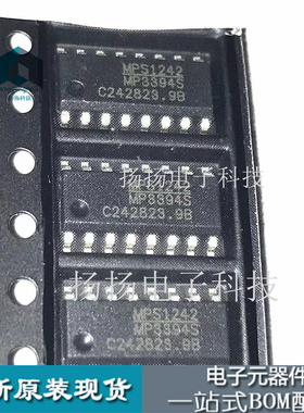 MP3394SGS-Z   丝印MP3394S    SOP16  封装贴片原装直拍