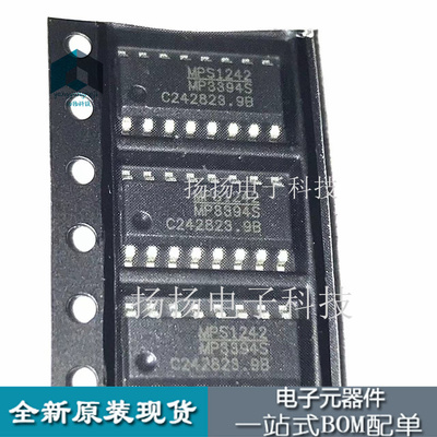 MP3394SGS-Z   丝印MP3394S    SOP16  封装贴片原装直拍