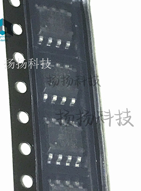 全新正品 Si4434DY-T1-GE3 SOP-8贴片 三端稳压管 MOS场效应管