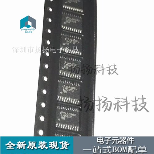 原装贴片 LM5122MHX LM5122M LM5122 HTSSOP-20 开关式控制器