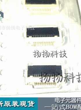 505110-1292 5051101292 12pin 0.5mm间距下接触现货原装