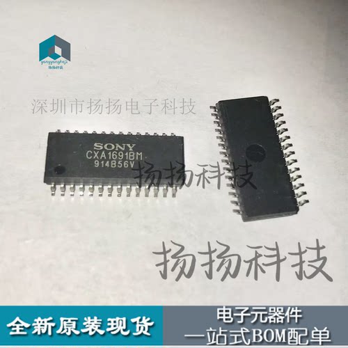 原装正品CXA1691BM CXA1691M 1691 sop28 调频调幅收音机 可直拍