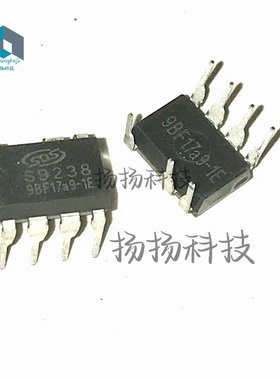 S9238 DIP7封装 直插 自家现货 可直拍