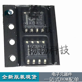 TLC072AIDR C072AI 原装全新进口IC芯片电子元器件 集成电路 SOP8
