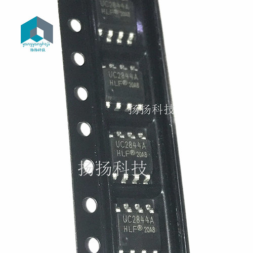 2844A UC2844AD8 UC3844A SOP8脚 全新电源管理芯片 贴片IC