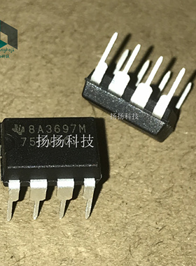 SN75HVD07P 丝印75HVD07P 直插 封装DIP8 可直拍