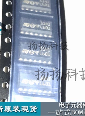 TS514IDT 514I 精密放大器 贴片SOP14 现货可直拍 S14I