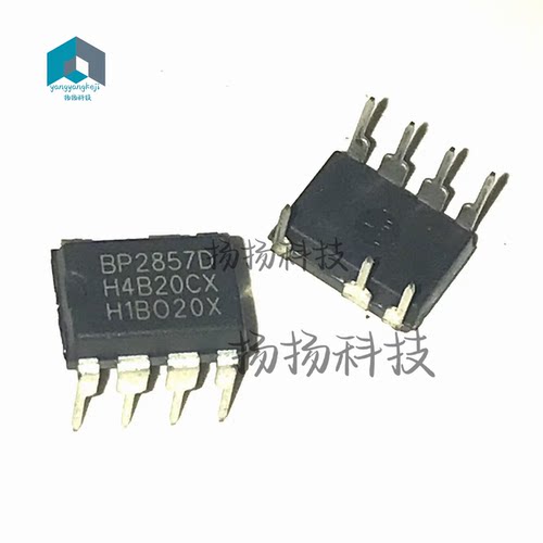 原装正品 BP2857D DIP-7直插 封装 BP2857 自家现货 可直拍