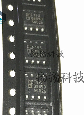 REF193G REF193GS REF193GSZ 电压基准 可直拍 SOP8 全新正品