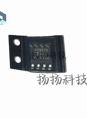 AD8629ARZ AD8629AR AD8629A SOP8 双运算放大器 进口原装