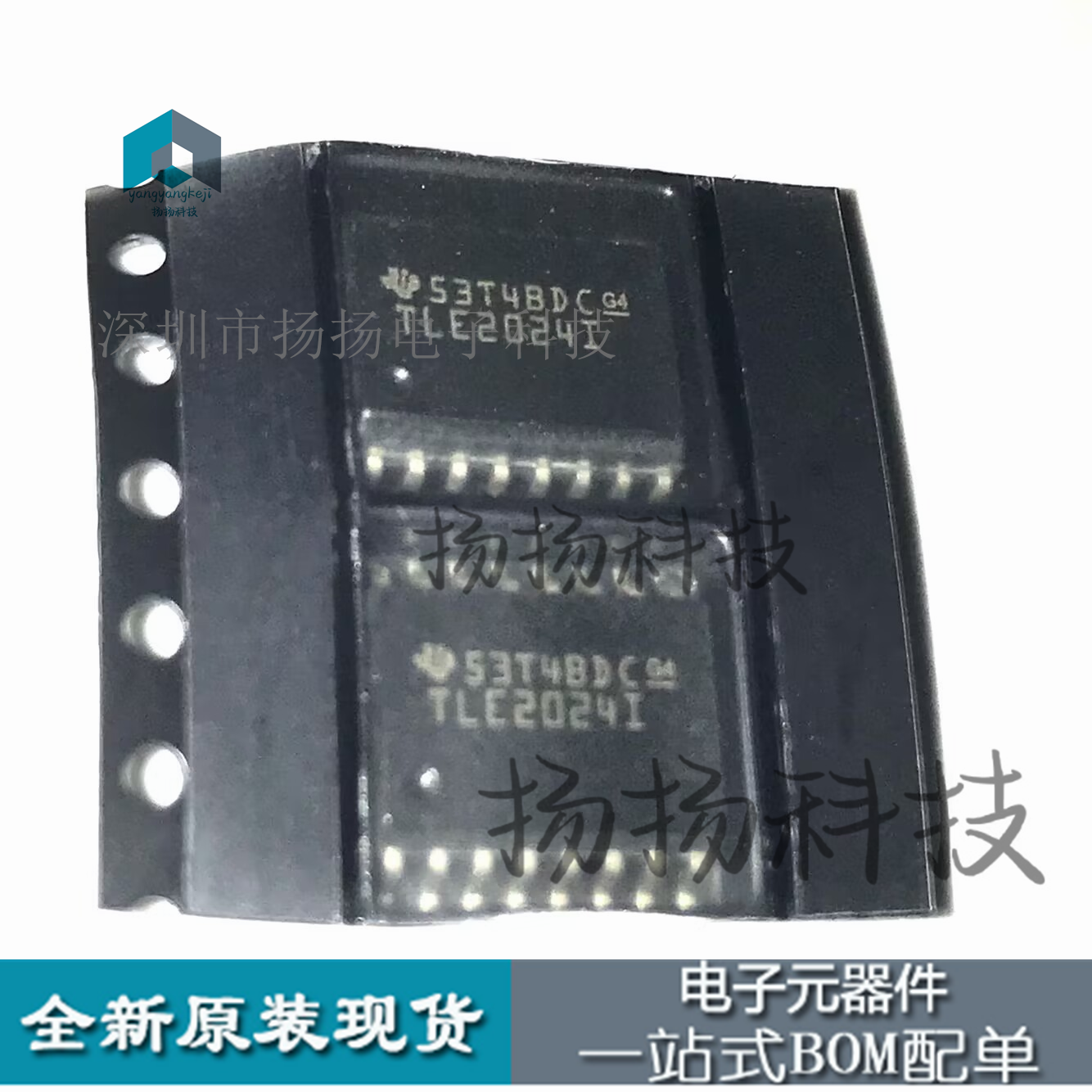 TLE2024IDW 贴片 TLE2024I TLE2024 SOP16封装进口 现货直拍