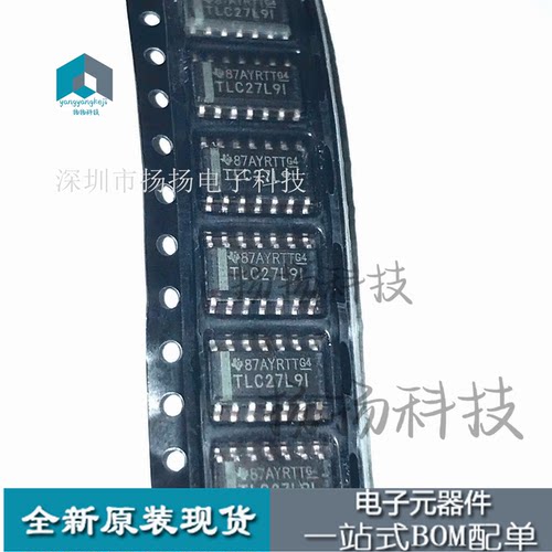 TLC27L9IDR TLC27L9I TLC27L9ID TLC27L9IDRG4 SOP14封装『原装』