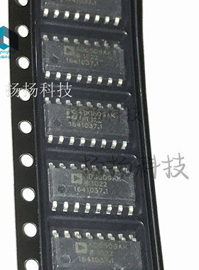 全新 原装贴片ADG509AKRZ ADG509AKR ADG509AK ADG509 SOP16封装