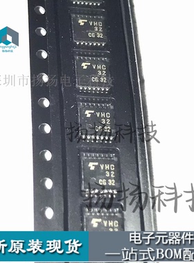 TC74VHC32FT 丝印VHC32 封装TSSOP-14超薄 进口原装 可直拍