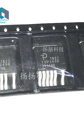 全新原装 电源IC TOP249R TOP249 TO263贴片 电源管理芯片 可直拍