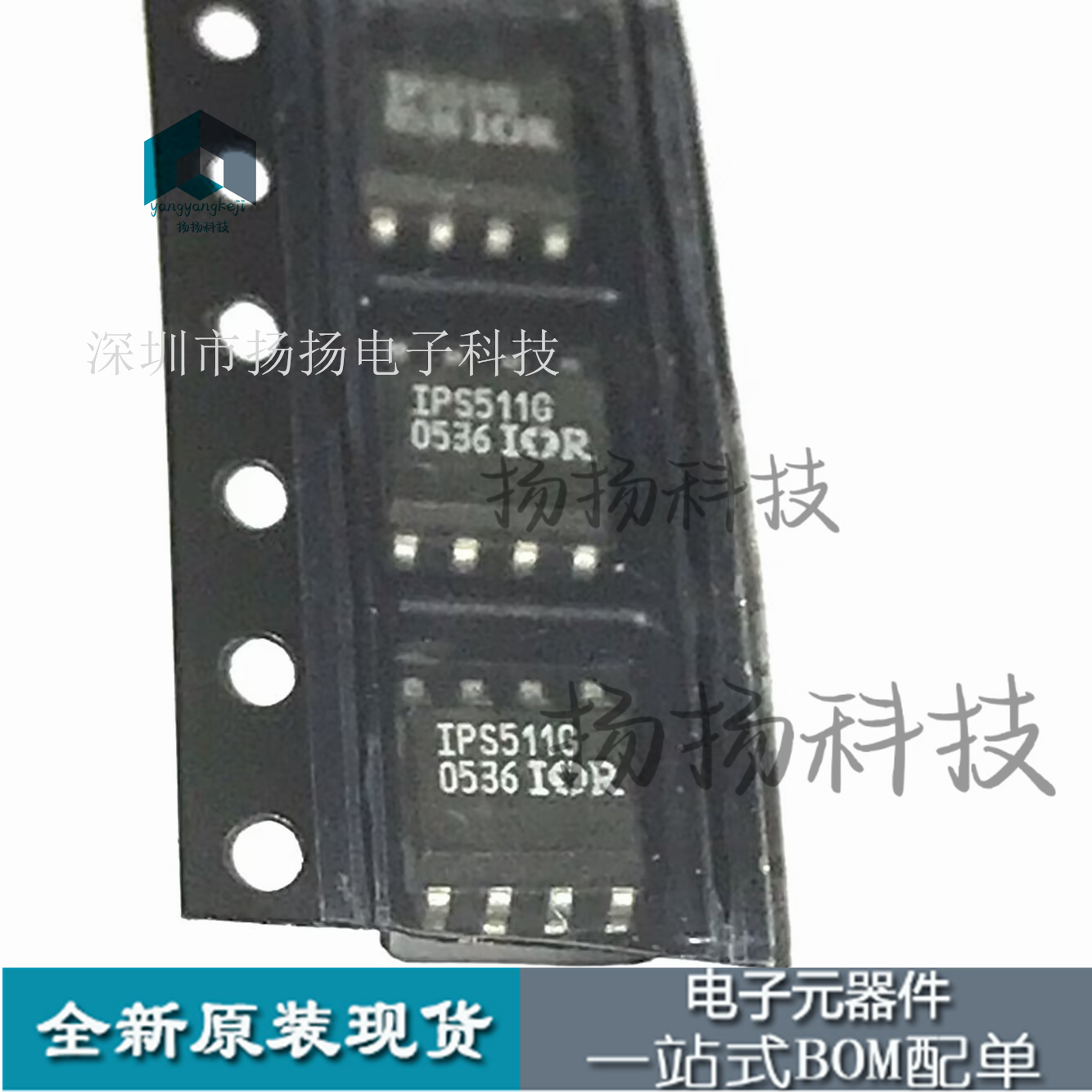 原装现货 IPS511G IPS511 驱动器 SOP-8贴片 可直拍