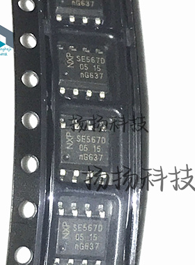 SE567D 贴片SOP-8 全新电子元器件集成电路 现货