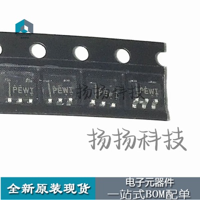 TPS79228DBVR TPS79228DBVT 丝印PEWI 贴片 SOT23-5 全新进口原装