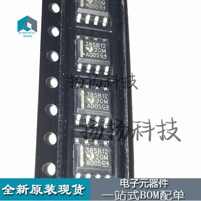 全新原装 LM385 LM385B-1.2V 385B12 SOP8 进口 电压基准 可直拍