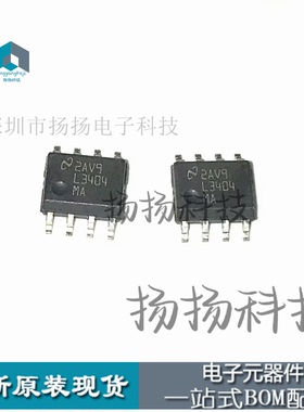 全新原装LM3404 LM3404MAX SOP-8贴片封装电源芯片LED照明驱动器